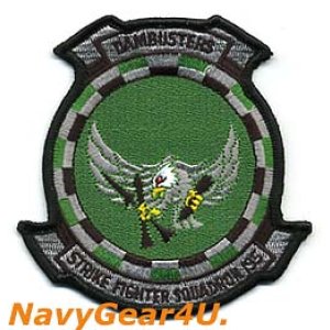 画像: VFA-195 DAM BUSTERS部隊パッチ