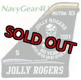 画像: VF-103 JOLLY ROGERS 部隊創設60周年記念尾翼パッチ