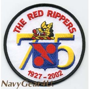 画像: VF-11 RED RIPPERS部隊創設75周年記念パッチ（デッドストック）
