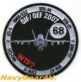 画像: VFA-14 TOPHATTERS/CVN-68 OIF/OEFクルーズ2007記念パッチ（デッドストック）