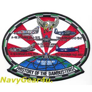 画像: VFA-195 DAM BUSTERSヒストリーパッチII(NEWバージョン/バックパッチ)