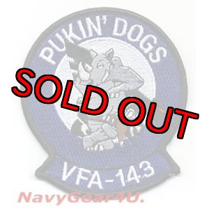 画像: VFA-143 PUKIN' DOGS RHINOショルダーマスコットパッチ（Ver.2）