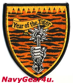 画像1: VFA-27 ROYAL MACES YEAR OF THE TIGER部隊パッチ（2010干支Ver.）