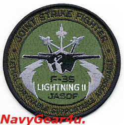 画像1: 航空自衛隊JSF F-35 LIGHTNING IIパッチ（サブデュード/ベルクロ有無）
