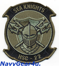 画像1: HSC-22 SEA KNIGHTS部隊パッチ（サブデュード/ベルクロ有無）