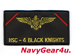 画像1: HSC-4 BLACK KNIGHTSパイロットネームタグ
