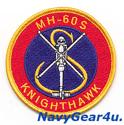 画像1: MH-60S KNIGHTHAWKショルダーバレットパッチ（ベルクロ有無）