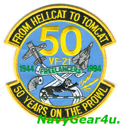 画像1: VF-21 FREELANCERS部隊創設50周年記念パッチ