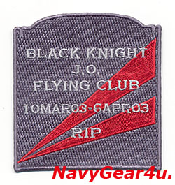 画像1: VF-154 BLACK KNIGHTS OIF J.O.フライングクラブRIP2003記念パッチ
