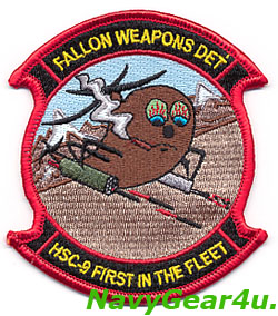 画像1: HSC-9 TRIDENTS 2013 NAS FALLON WEAPONS DET記念パッチ