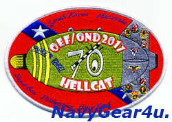 画像1: CVW-17/CVN-70 OEF/OND "HELLCAT" 2011クルーズ記念パッチ（VFA-22）