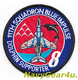 画像1: 第11飛行隊ブルーインパルスドルフィンサポーターパッチ（8番機）