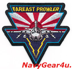画像1: VAQ-136 GAUNTLETS FAR EAST PROWLER ショルダーパッチ（デッドストック）