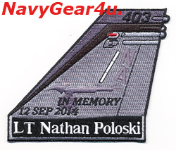 画像1: VFA-94 MIGHTY SHRIKES ポロスキー大尉追悼記念パッチ2014（垂直尾翼タイプ）