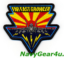 画像1: FAR EAST GROWLER EA-18Gショルダーパッチ（Ver.2）
