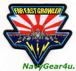 画像1: FAR EAST GROWLER EA-18Gショルダーパッチ（Ver.1/ベルクロ有無）