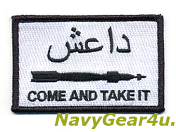 画像1: OPERATION INHERENT RESOLVE"COME AND TAKE IT"フラッグパッチGBU-12 LGB Ver.（ベルクロ有無）