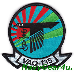 画像1: VAQ-135 BLACK RAVENS 2015年三沢UDP展開記念部隊パッチ
