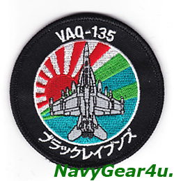 画像1: VAQ-135 BLACK RAVENS 2015、2016-17、2020-21年三沢UDP展開記念EA-18Gショルダーバレットパッチ（ベルクロ有無）