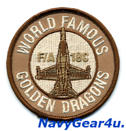 画像1: VFA-192 WORLD FAMOUS GOLDEN DRAGONS F/A-18Cショルダーバレットパッチ（デザート/ベルクロ有無）