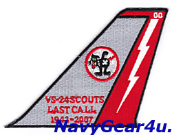 画像1: VS-24 SCOUTS 2007年部隊解散記念パッチ（垂直尾翼/デッドストック）