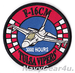 画像1:  オクラホマANG 138FW/125FS TULSA VIPERS F-16CM 3000飛行時間記念ショルダーパッチ