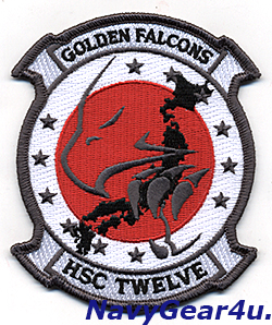 画像1: HSC-12 GOLDEN FALCONS部隊パッチ（日の丸Ver./ベルクロ有無）