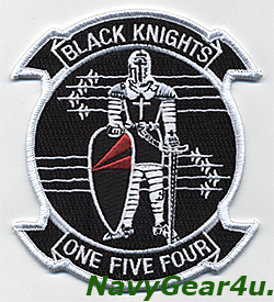 画像1: VFA-154 BLACK KNIGHTS部隊パッチ（現行NEW Ver.2016〜/ベルクロ有無）