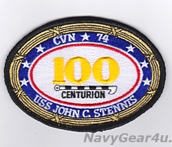 画像1: CVN-74 ジョン C.ステニス100センチュリオンパッチ