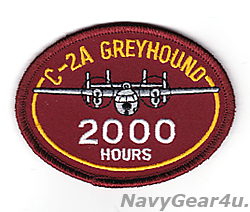 画像1: C-2A GREYHOUND 2000飛行時間達成記念パッチ（NEW Ver./ベルクロ有無）