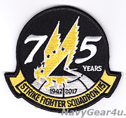 画像1: VFA-115 EAGLES部隊創設75周年記念部隊パッチ（ベルクロ有無）