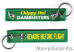 画像1: VFA-195 DAMBUSTERS REMOVE BEFORE FLIGHTキーリング