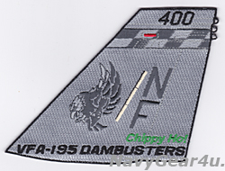 画像1: VFA-195 DAMBUSTERS F/A-18E NF400 CAGバード垂直尾翼パッチ（2017~Ver.）