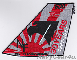 画像1: VAQ-141 SHADOWHAWKS 部隊創設30周年記念パッチ（垂直尾翼Ver.）
