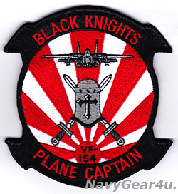 画像1: VF-154 BLACK KNIGHTS PLANE CAPTAINパッチ