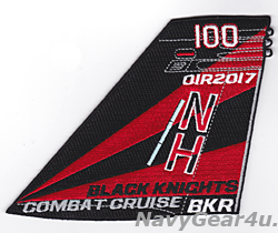 画像1: VFA-154 BLACK KNIGHTS OIR 2017コンバットクルーズ記念パッチ