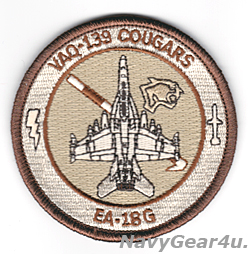 画像1: VAQ-139 COUGARS EA-18Gショルダーバレットパッチ（デザート/ベルクロ有無）