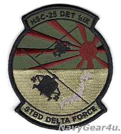 画像1: HSC-25 ISLAND KNIGHTS DET-6 STBD DELTA FORCE部隊パッチ（ベルクロ有無）