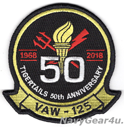 画像1: VAW-125 TIGERTAILS 部隊創設50周年記念パッチ（Ver.1/ベルクロ有無）