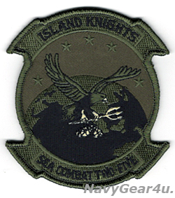画像1: HSC-25 ISLAND KNIGHTS部隊パッチ（サブデュード/ベルクロ有無）