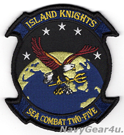 画像1: HSC-25 ISLAND KNIGHTS部隊パッチ（ベルクロ有無）