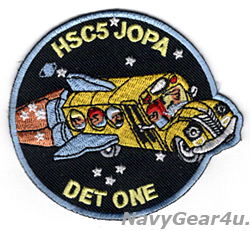 画像1: HSC-5 NIGHTDIPPERS DET1 JOPAパッチ