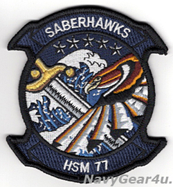 画像1: HSM-77 SABERHAWKS部隊パッチ（FDNF Ver.2/ベルクロ有無）