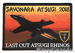 画像1: VFA-27 ROYAL MACES さよなら厚木2018"LAST OUT ATSUGI RHINOS"記念パッチ