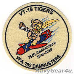 画像1: VFA-195 DAMBUSTERS部隊創設75周年記念部隊パッチ(ベルクロ有無）