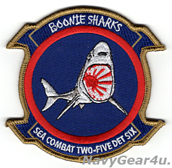 画像1: HSC-25 ISLAND KNIGHTS DET-6 BOONIE SHARKS部隊パッチ（Ver.3/ベルクロ有無）