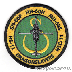 画像1: HS-11/HSC-11 DRAGON SLAYERS 機種転換記念ショルダーバレットパッチ