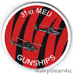 画像1: VMM-262(REIN)  31MEU HMLA-469 GUNSHIPSショルダーパッチ（ベルクロ有無）