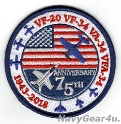 画像1: VFA-34 BLUE BLASTERS 部隊創設75周年記念ショルダーバレットパッチ（ベルクロ有無）