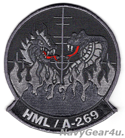 画像1: HMLA-269 GUNRUNNERS部隊パッチ（グレイ）